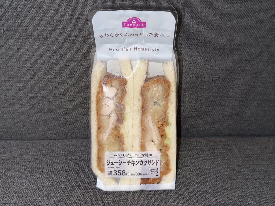 💥迷你停的“空心”三明治？X平台炸裂！