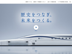 🚨花11万亿！东京-名古屋高铁，贵到没朋友！