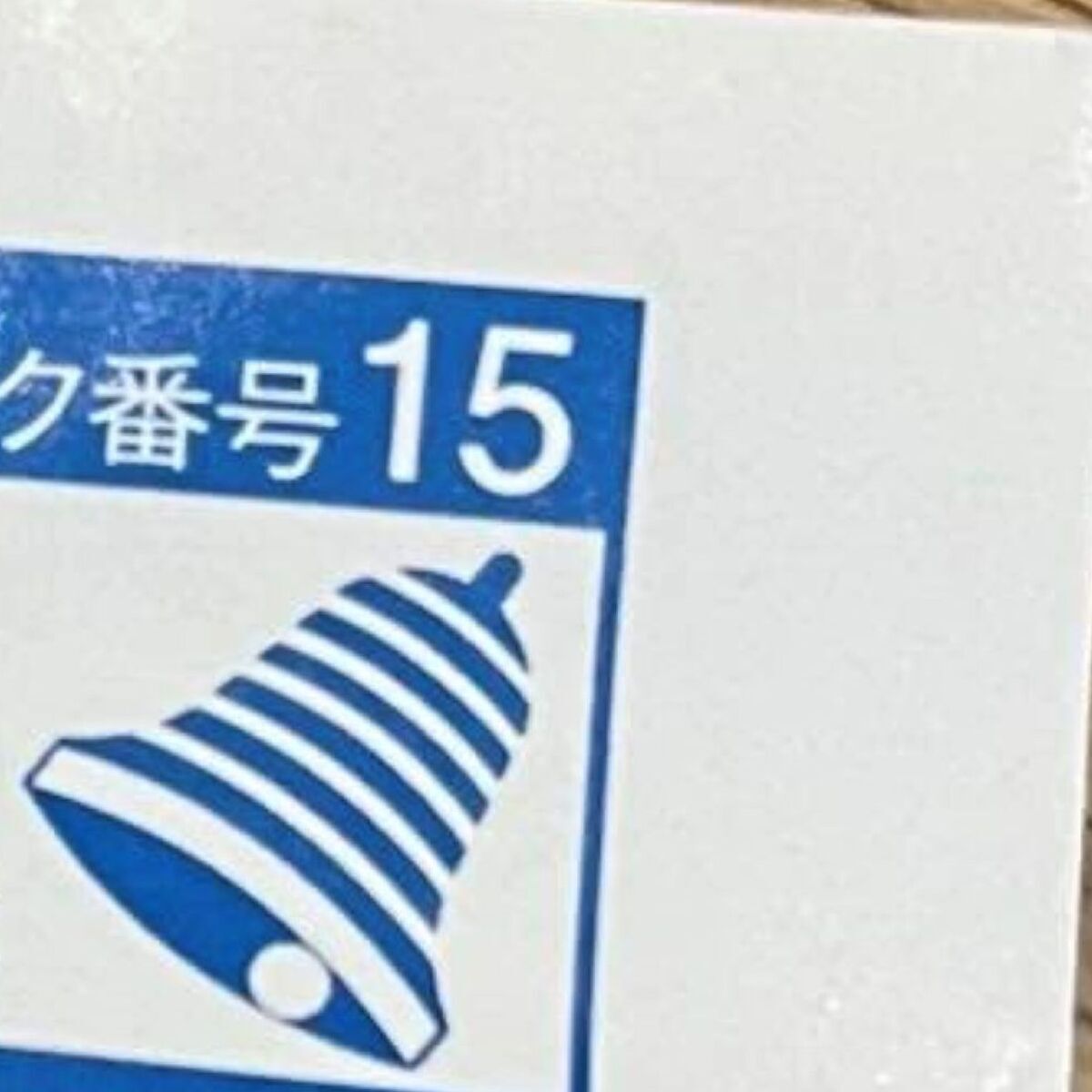 😱儿子收下印花，左下角却…惊呆了！百万网友：没见过！