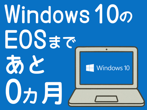 🚨Win10终结!电脑告急?速抢Win11!