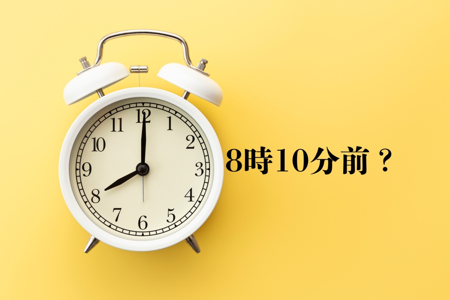 ⏰ 迟到几分钟?老一辈VS新一代,时间观念大PK!