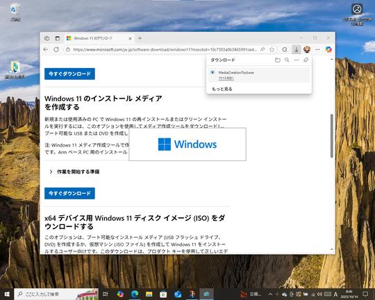 💥Win11装机神器崩了!旧电脑咋整?