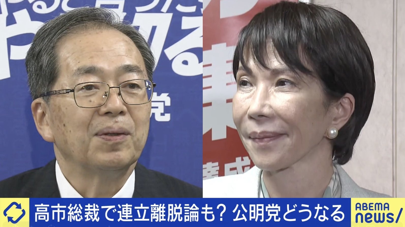 💥自公裂变？麻生怒了！政局大地震即将来临！