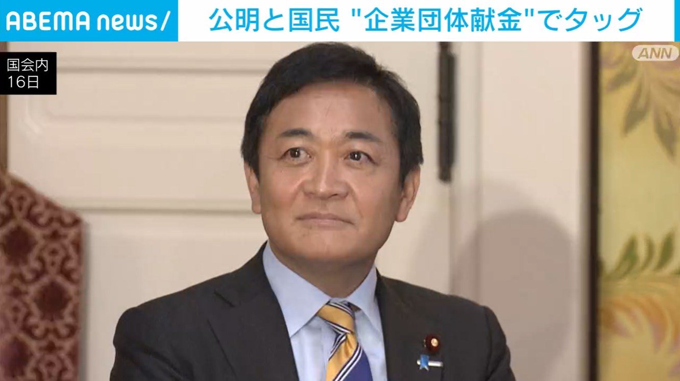 💥政客和金主:谁在操纵你的生活?