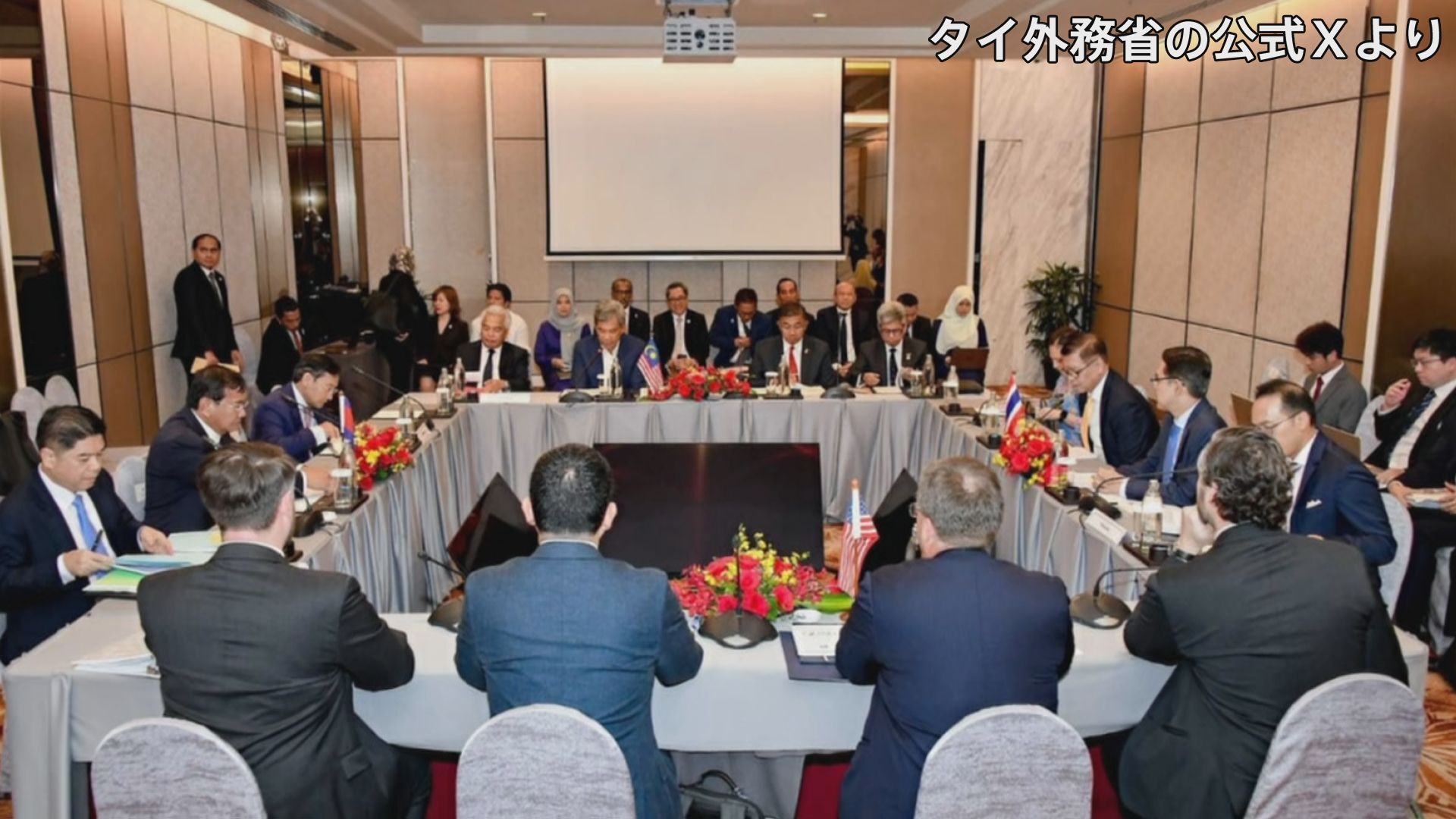 💥泰柬边境：握手言和！特朗普见证历史性协议！