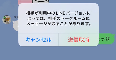 💥LINE撤回时间缩短!1小时内无法逃脱,你慌了吗?