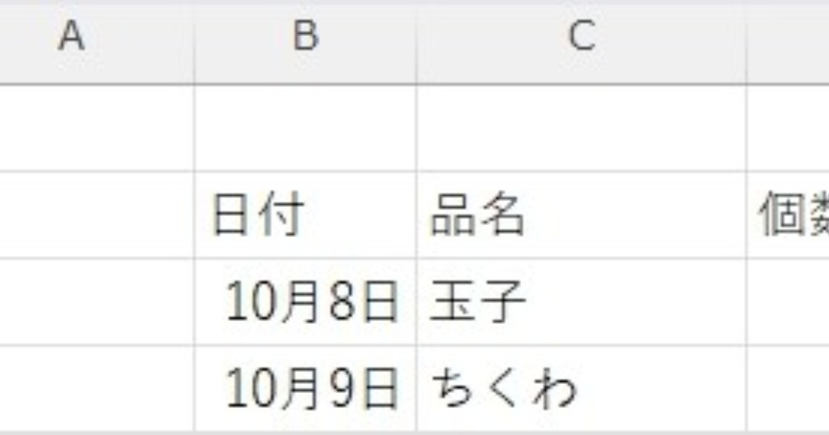 😱 Excel日期惊现秘密!不看后悔,新手一脸懵!
