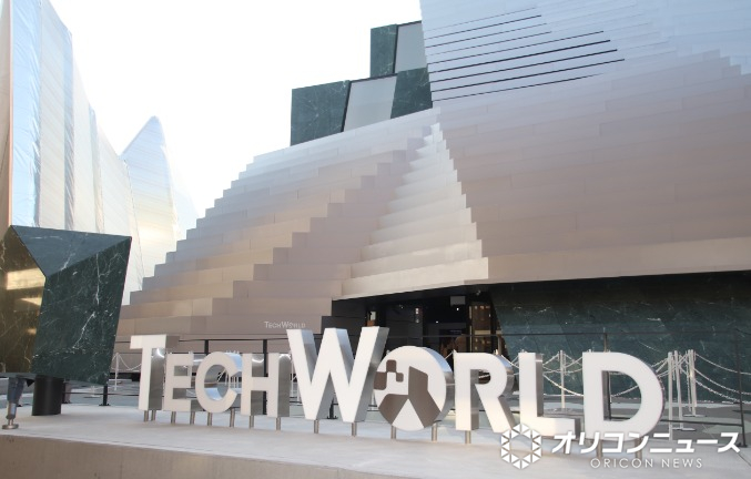 💥万博闭幕惊魂!最后一句引爆全网!