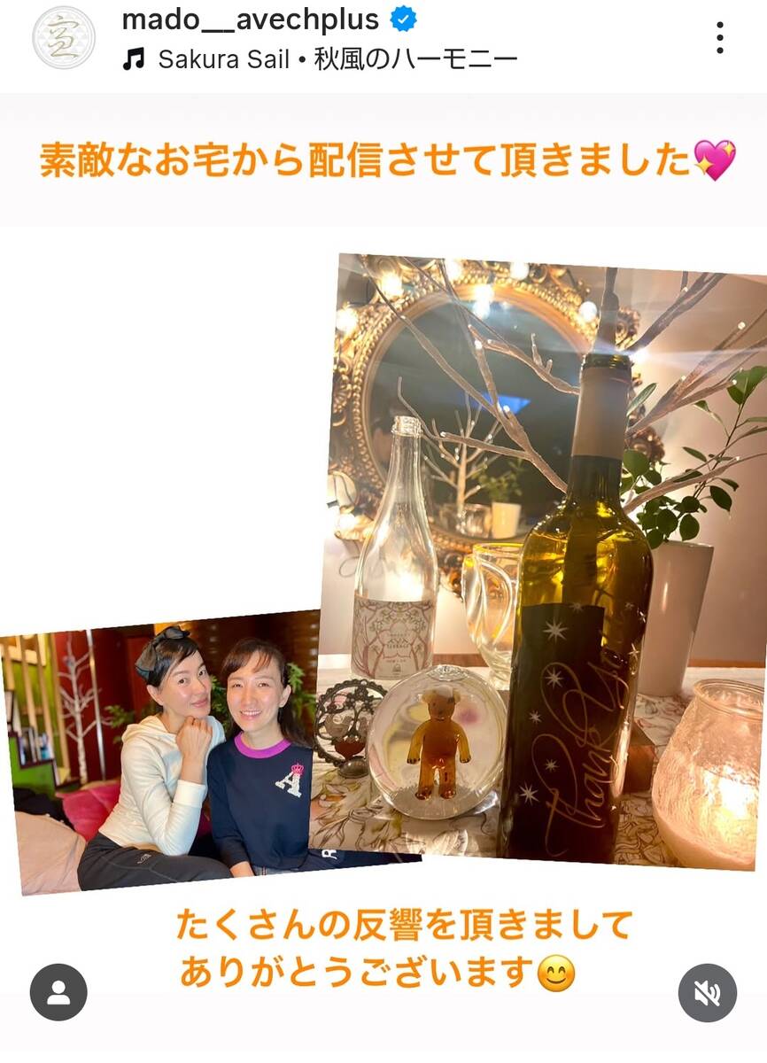 ✨58岁江角真纪子近照曝光!美到让人惊呼,她…退役了?!