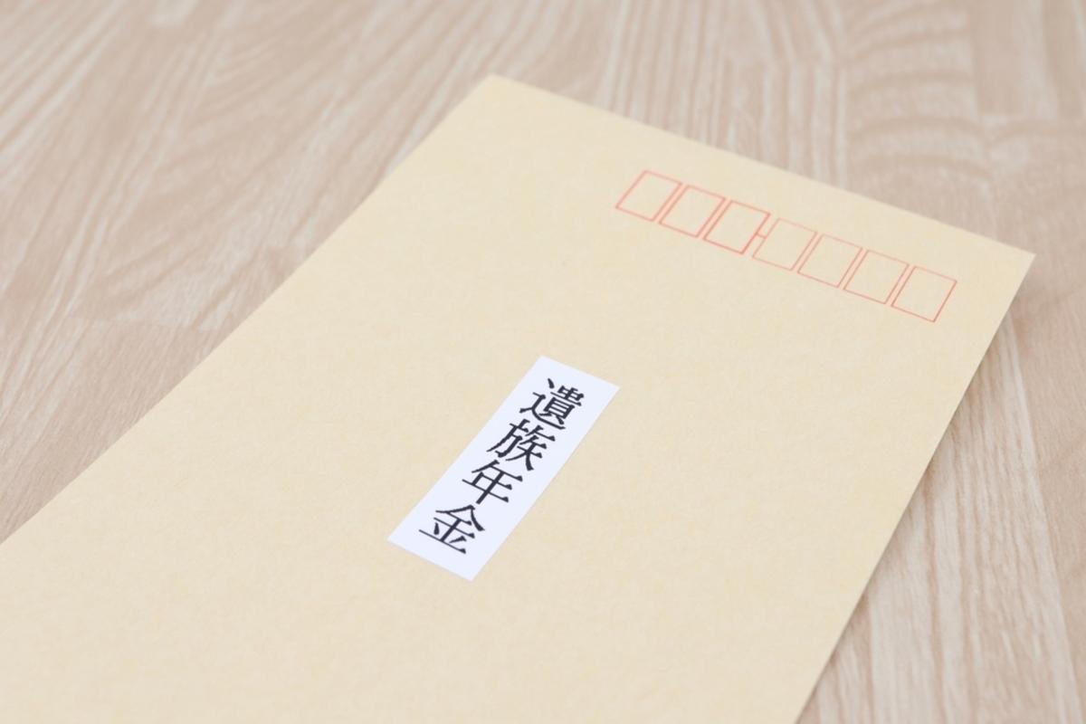 💔 老公走了，我能领多少养老金？（月20万收入为例）