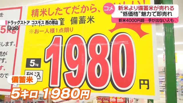 🍚老米先卖!新米一用价翻倍,街边小馆愁坏了!