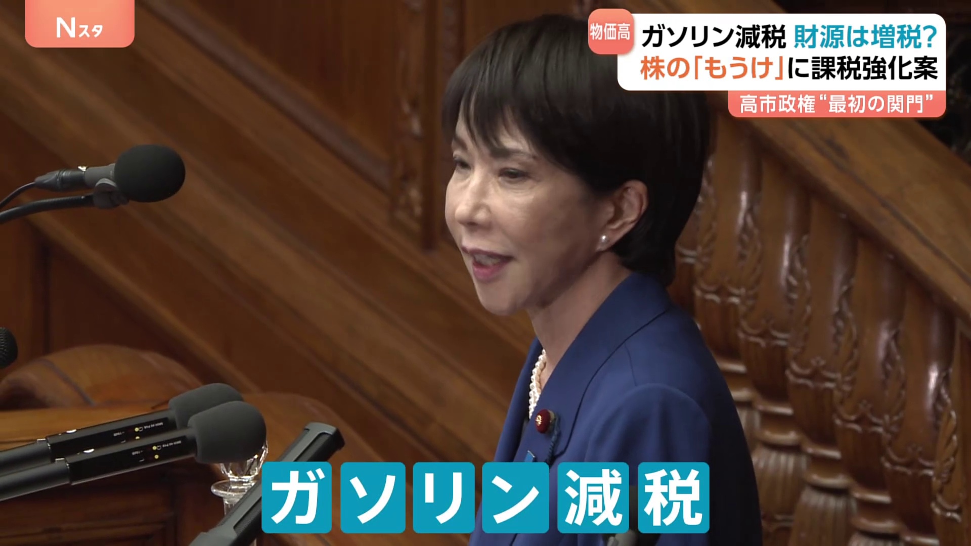 ⛽️ 油价降了，后面要涨啥？金融税收要来啦！