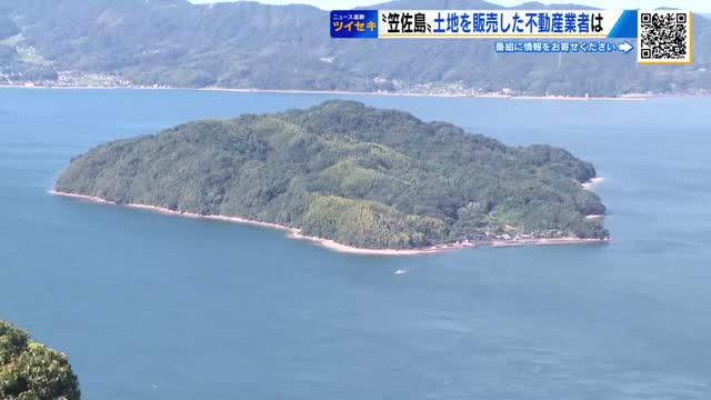 💥卖地给中国商人，如今闹翻天！岛上风波何时休？