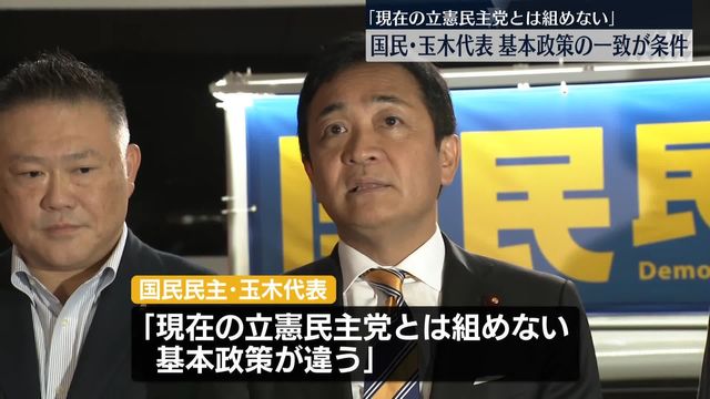 💥政坛大地震!小党领袖竟成“统一首相”人选?