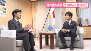 🍚大米涨价？记者当面追问农相！ 封面