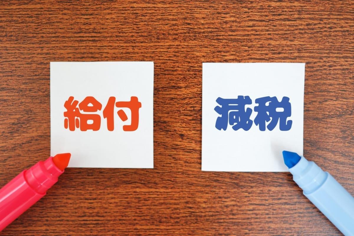 💰家庭猛省！最高领16万，减税+现金双重来！