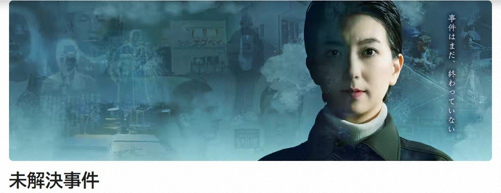 🚨26年前惨案：真相终于浮出水面？