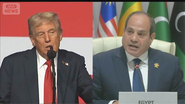 💥特朗普出招！埃及会议，为加沙停火找突破？