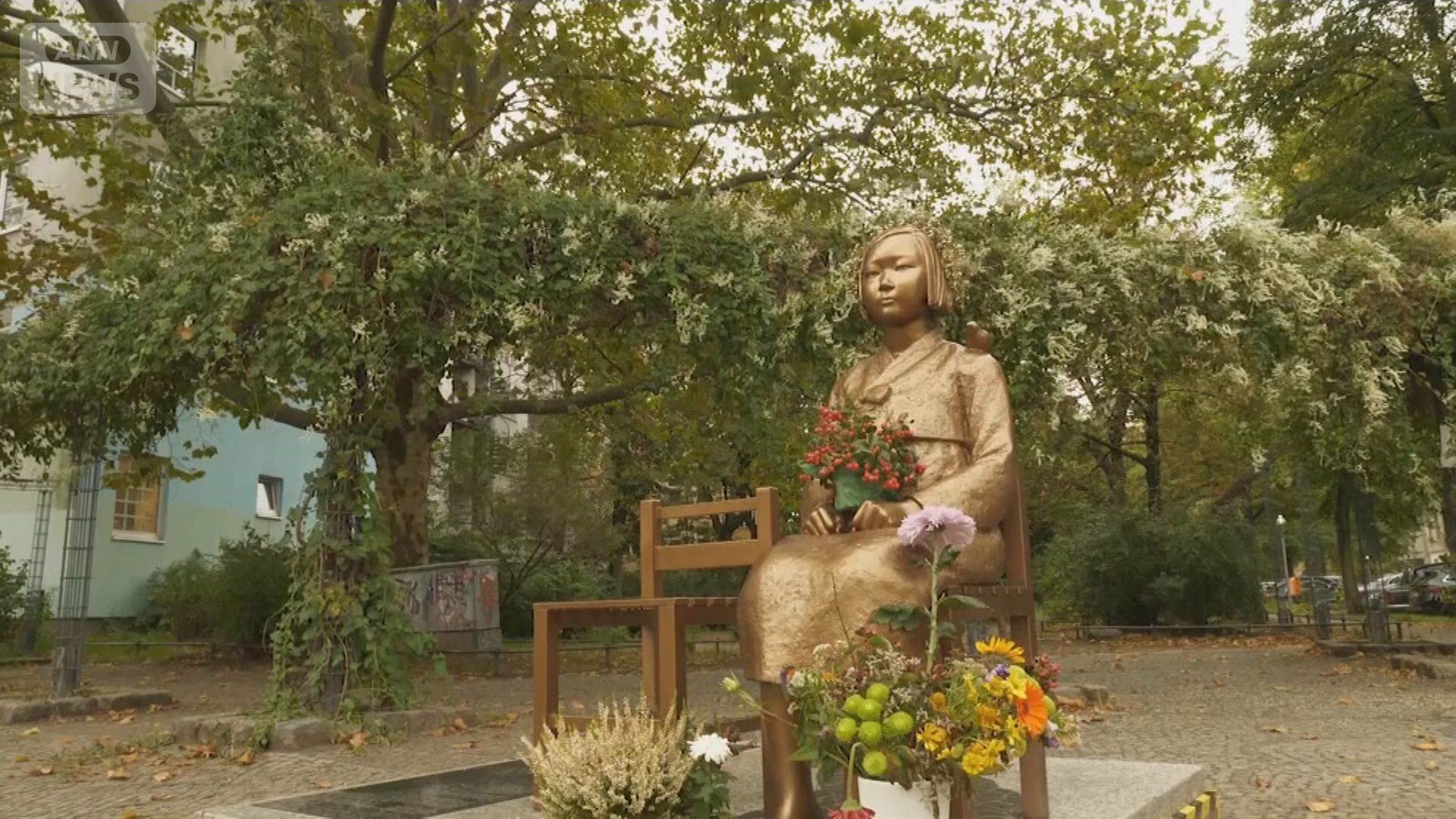 📢 柏林少女像遭撤！韩团体惹争议！