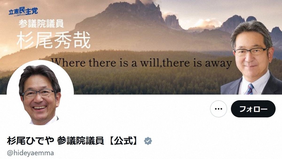 💥前女主播变政客，争议行为大曝光！