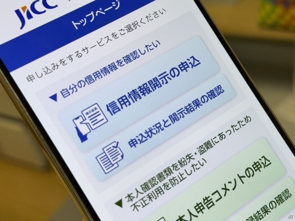 🚨 身份证变“钥匙”!查信用,没它不行!