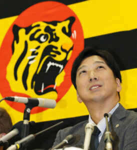 🏆阪神藤川 감독, MVP는…고민 끝에 숨은 공신 3명 지목! "보이지 않는 작은 일들" 封面