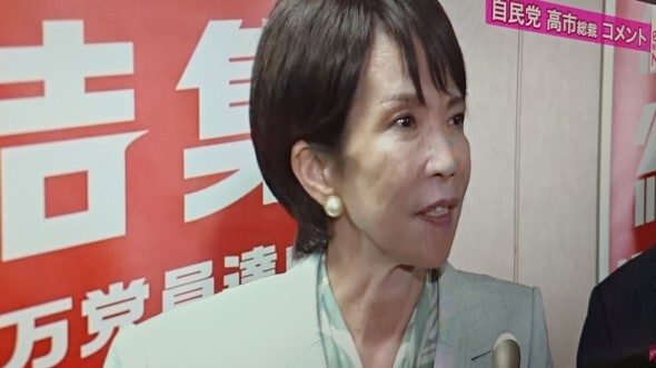 🔥大亨撂狠话:支持率跌到谷底!全网炸裂!
