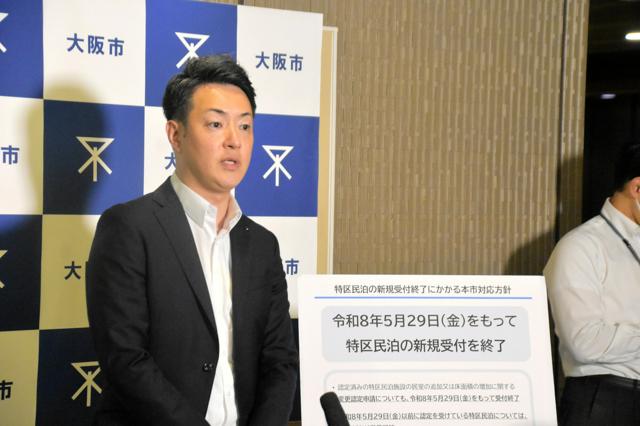 💥大阪民宿：申请截止！再不抢，就没了！