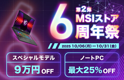 🔥年度大促!高能游戏本,直降5千!🎉