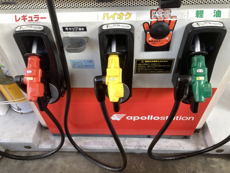 ⛽️油价要变了！年内或降至1.55元/升！