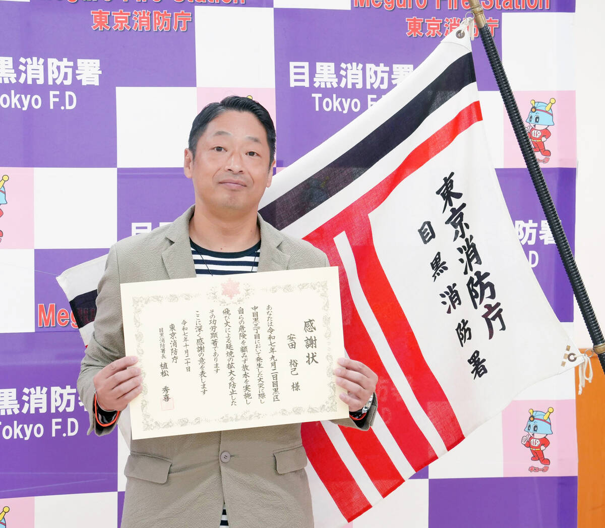 🔥安田团长获表彰!“クロちゃん”:我咬牙切齿!