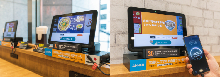 ⚡️吉野家:吃饱喝足,手机也满电!