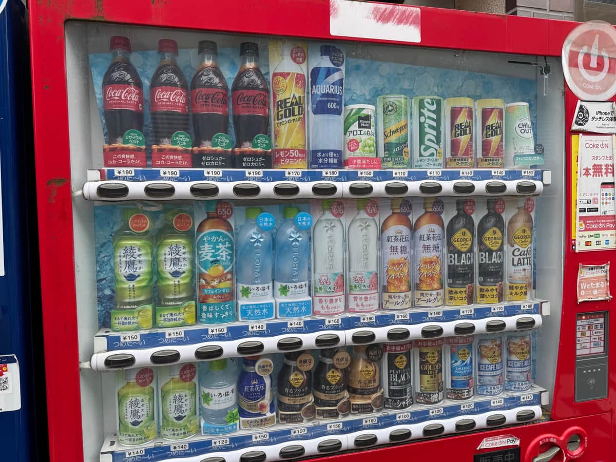 🥤可乐自动贩卖机：喝亏了！小字号引争议！