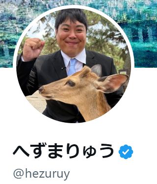 💥奈良市议员撂狠话：支持率降下去！😡