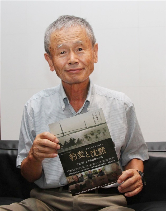 💥老爸的战争日记:他竟是…揭露战争的残酷真相!