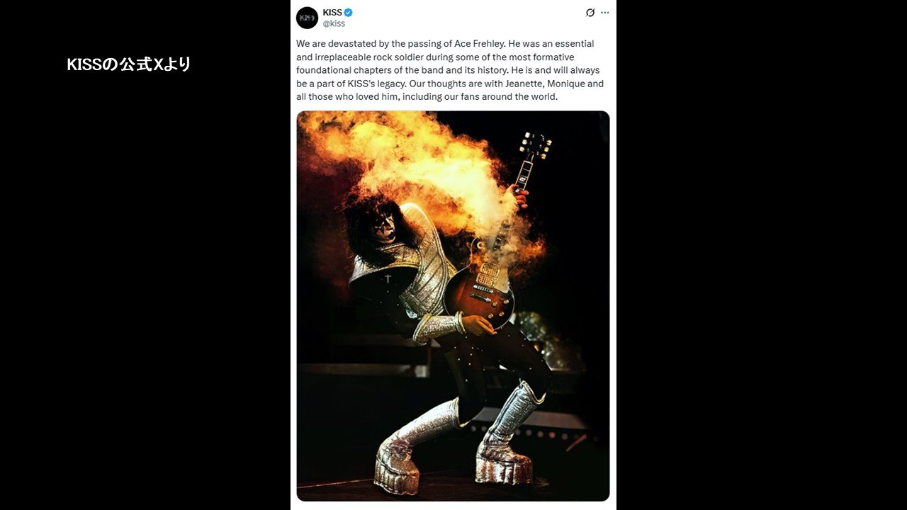 🎸摇滚传奇陨落!KISS吉他手Ace Frehley去世,享年74岁!