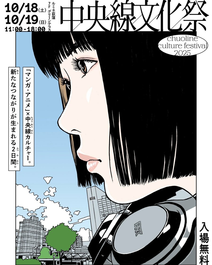 💥抄袭风波！江口寿史再陷危机，多家餐厅紧急应对！