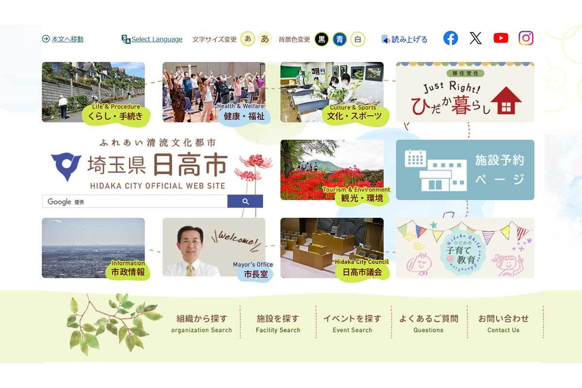 😱市厅喂奶室惊现男职员!女子吓坏,官方:理解一下…