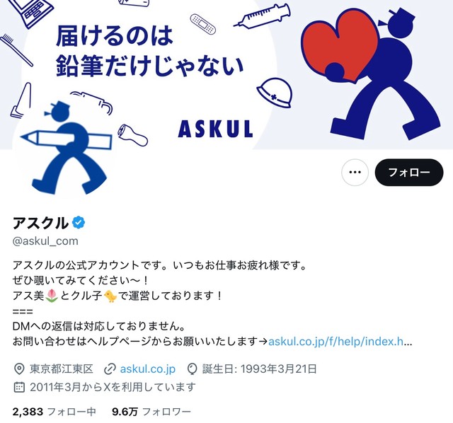 🚨办公用品巨头瘫痪!订单全停,周一别下单!