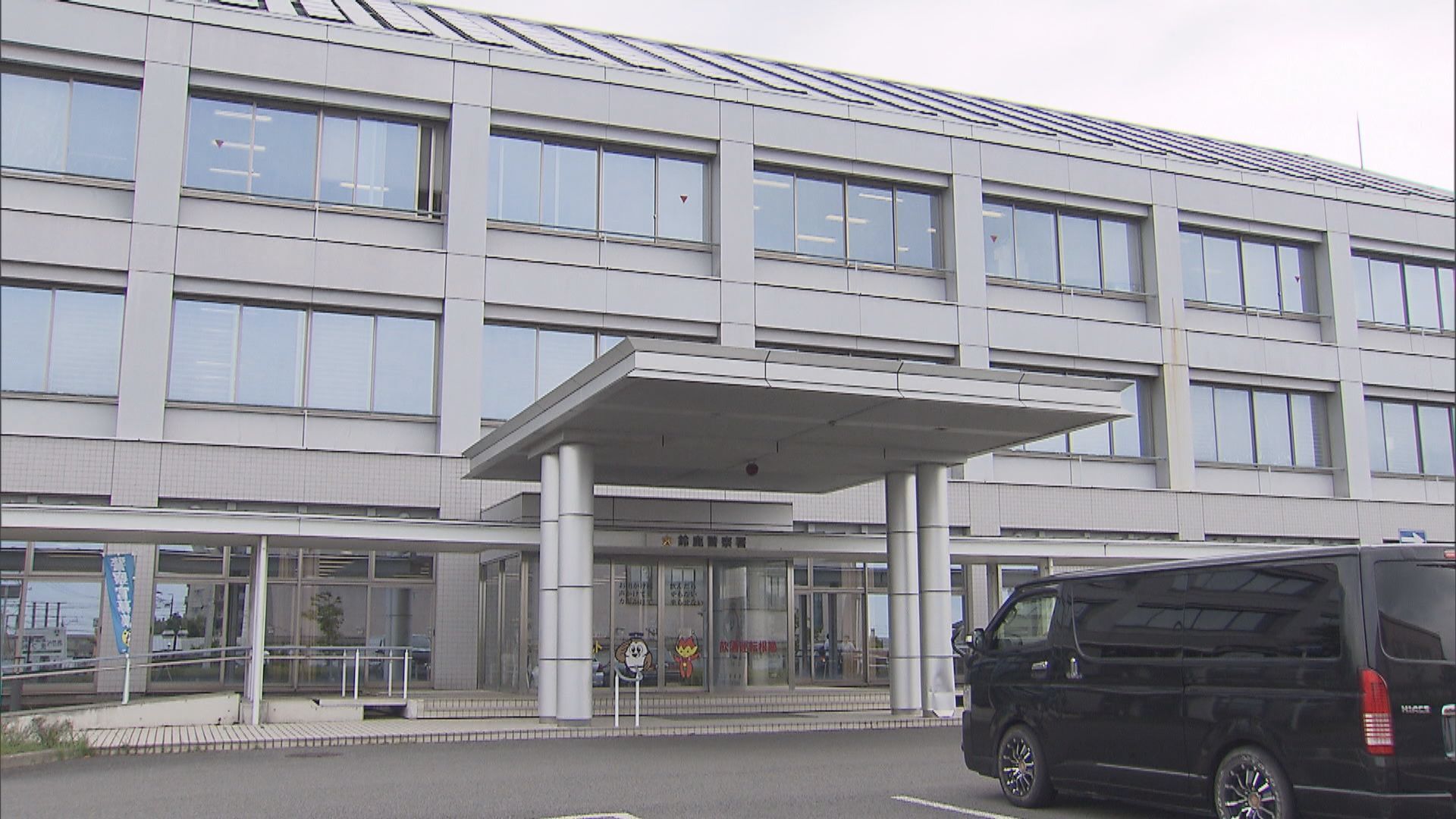 🚨63岁中国男子滞留25年被捕!😱