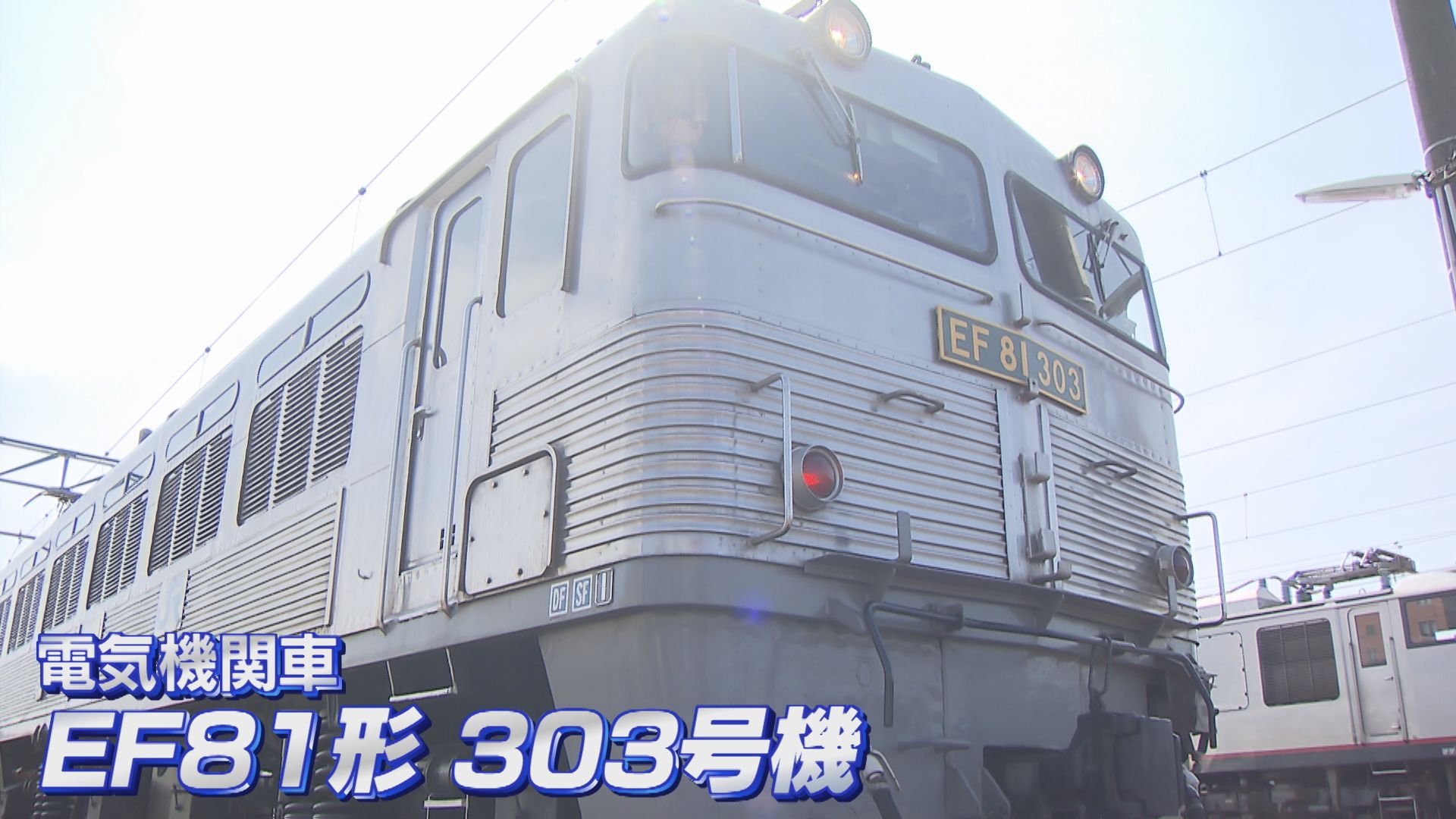 🚂 老伙计告别铁轨！跑了4个地球距离，最后一次远行！