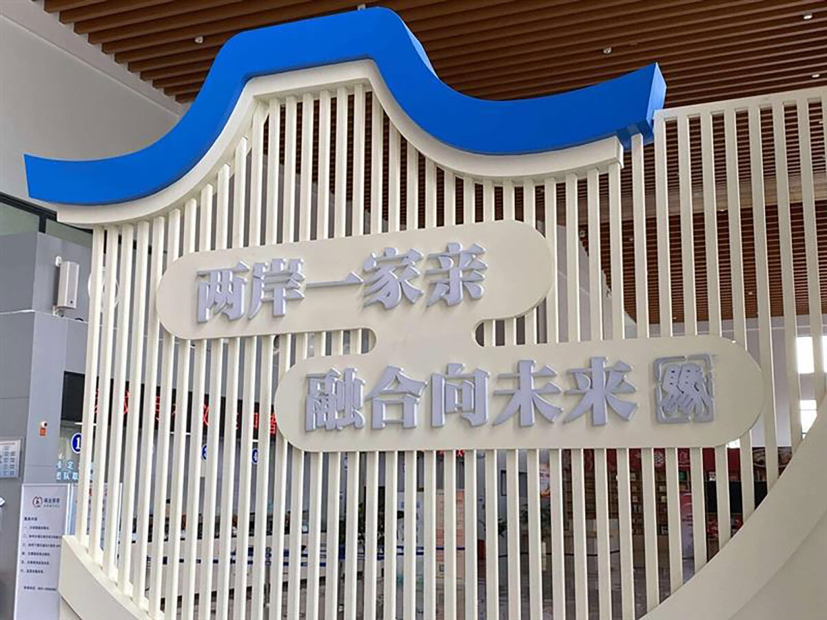 💥台海风暴:前日本人直问中国人,战争真的会来?