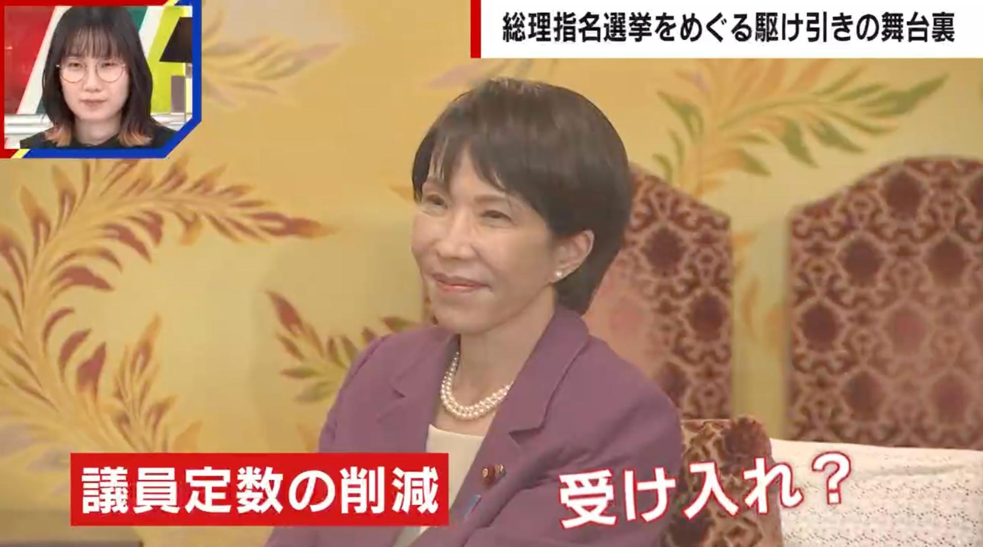 💥自公维新，背后藏着啥？权力游戏，一见就懂！