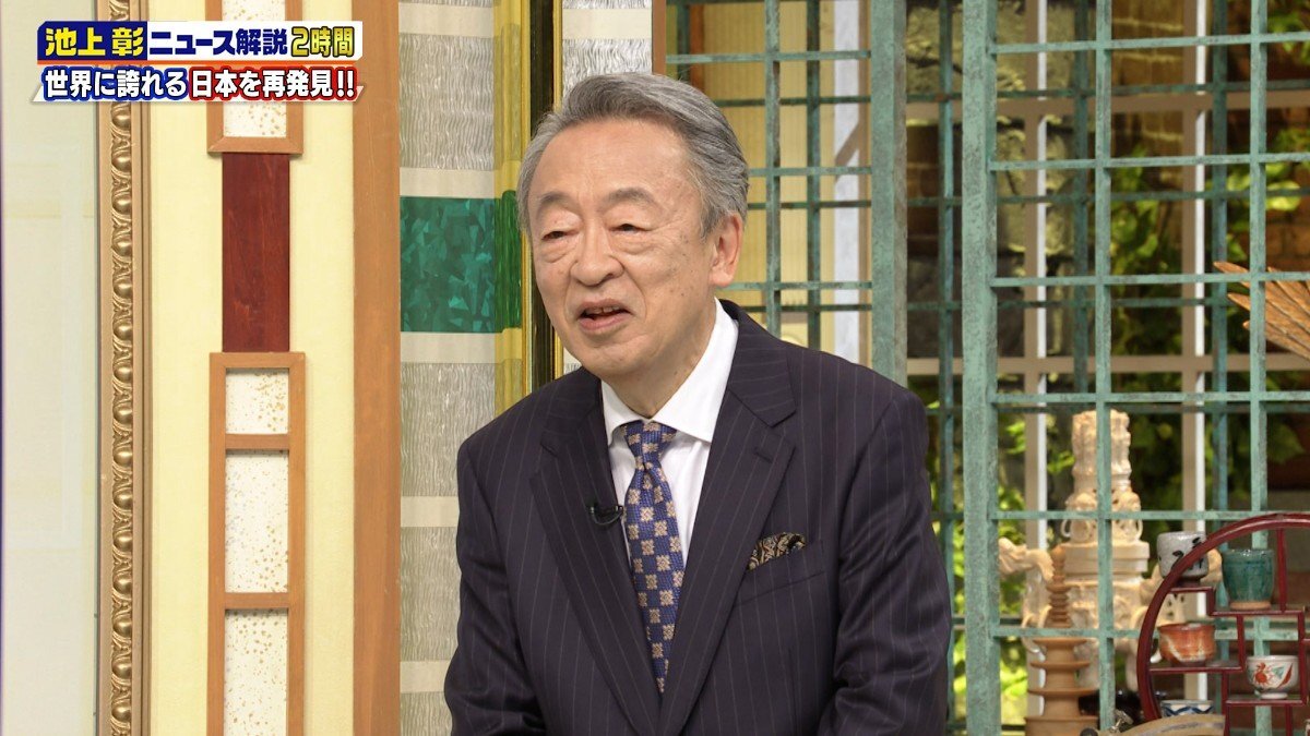 🇯🇵😱日本竟如此强大！池上彰揭秘世界第一！