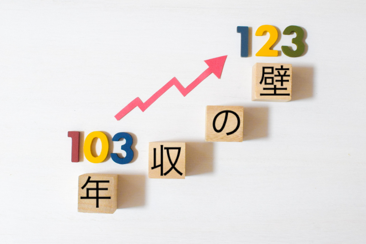 💰年收破百万,小心变“穷”!