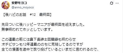 💥 画家：我啥漫画都烂尾！(误解大吐槽)