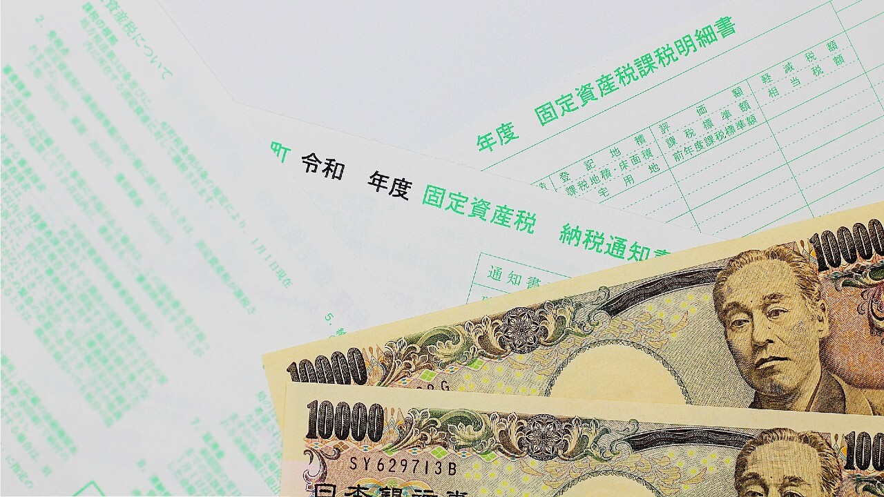 💰加税?先从富人下手!东京别再“独食”!
