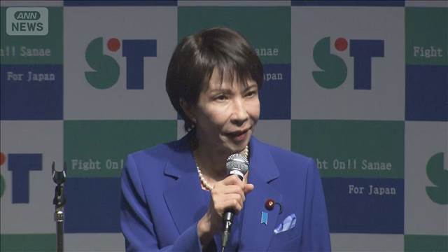 🔥日本政坛大震荡！“铁娘子”高市夺权，右翼势力狂飙！