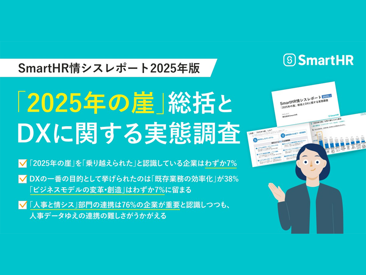 ⚠️ 2025,悬崖边!你准备好了吗?