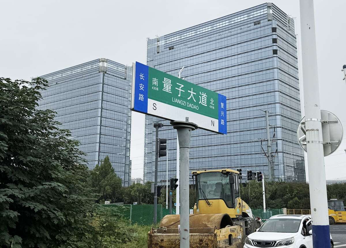 🚀合肥:速度惊人!中国新产业崛起之城!